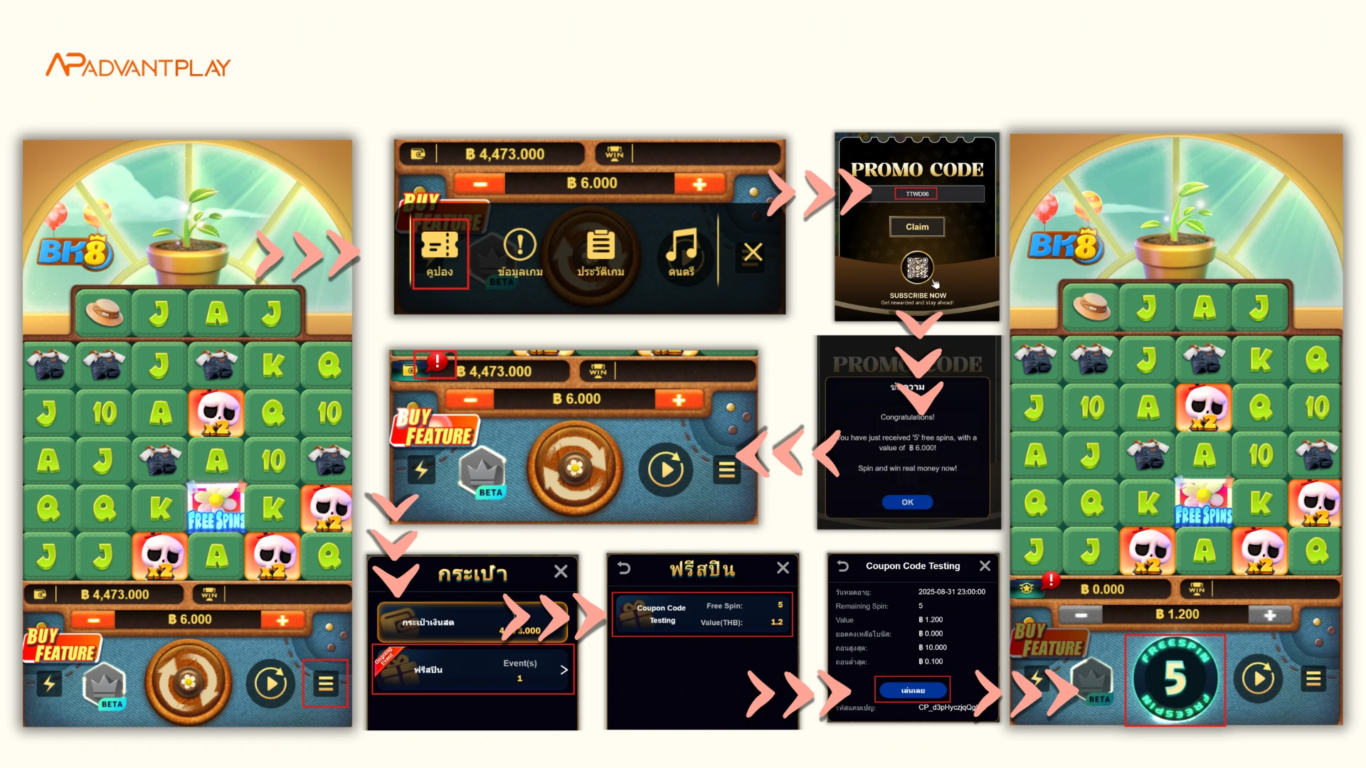 How to redeem the AdvantPlay Lucky Code